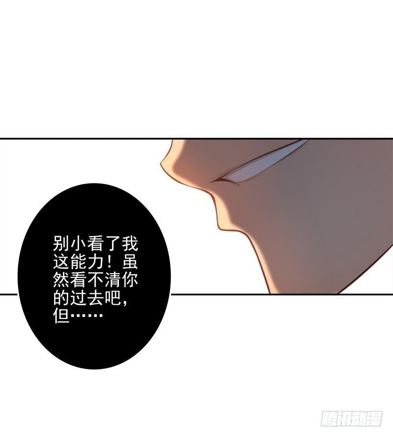 第21话：你是什么人？-第21话