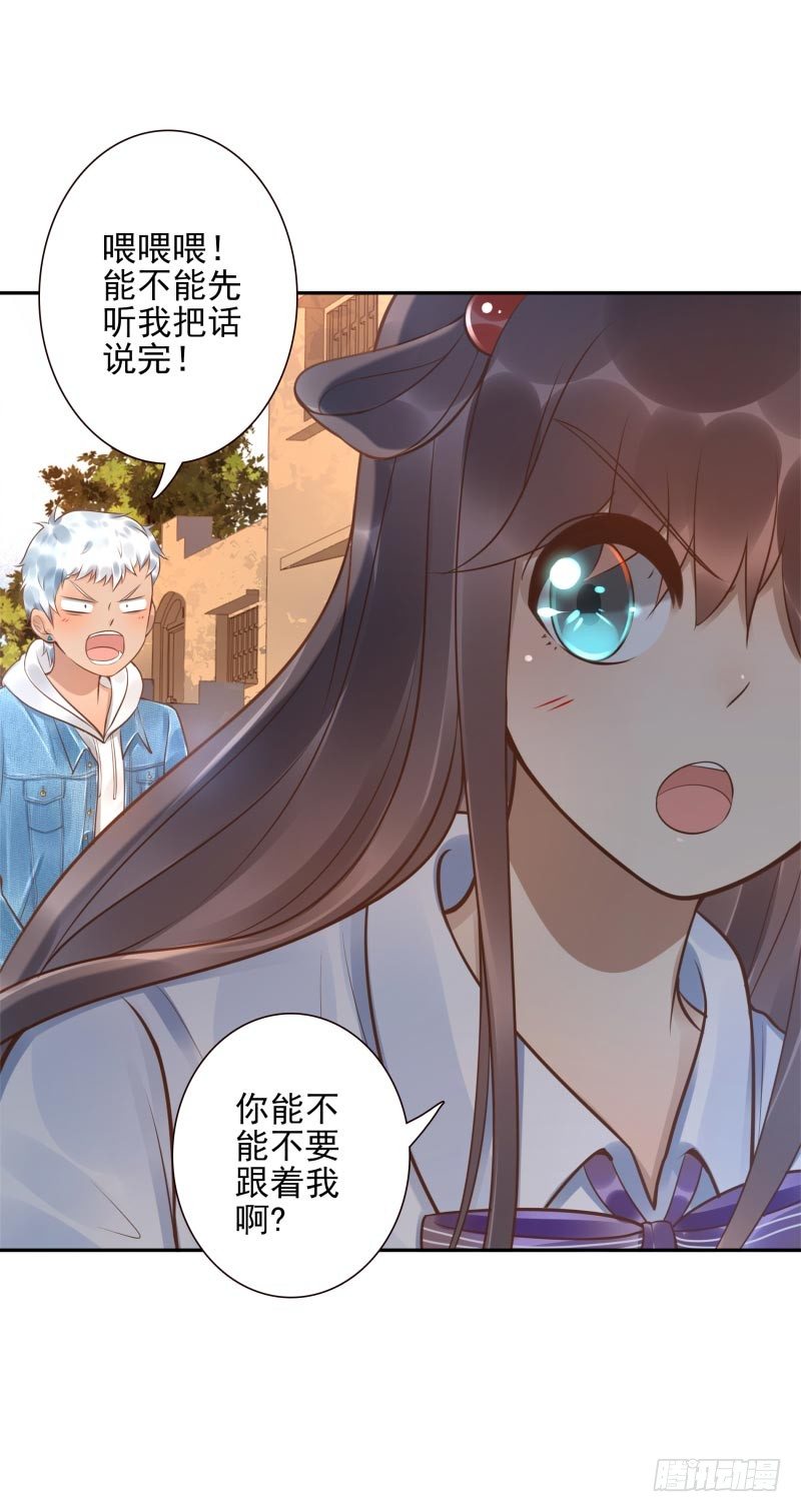 第21话：你是什么人？-第21话