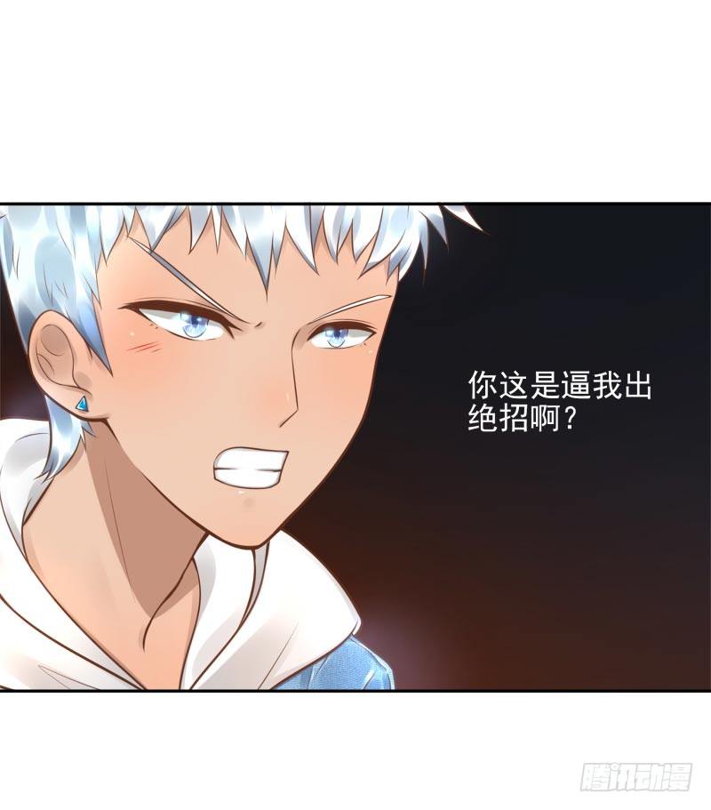 第21话：你是什么人？-第21话