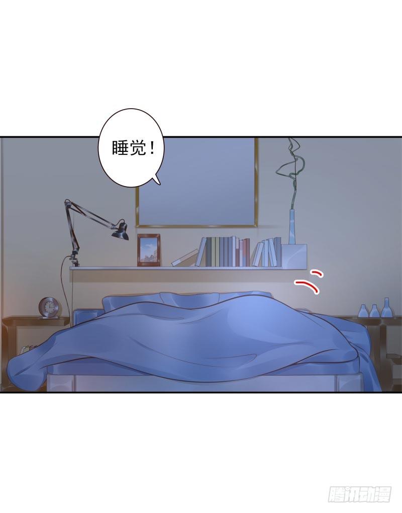第23话：制定计划(1/2)-第23话