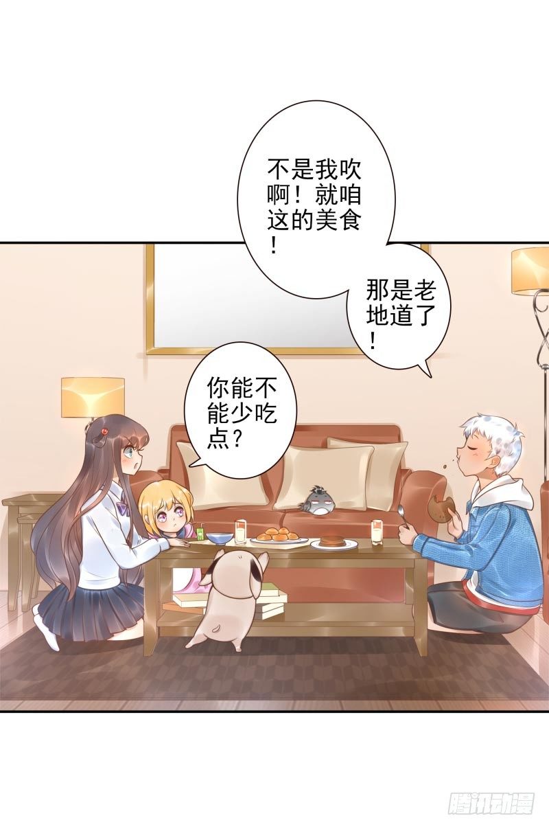 第23话：制定计划(1/2)-第23话