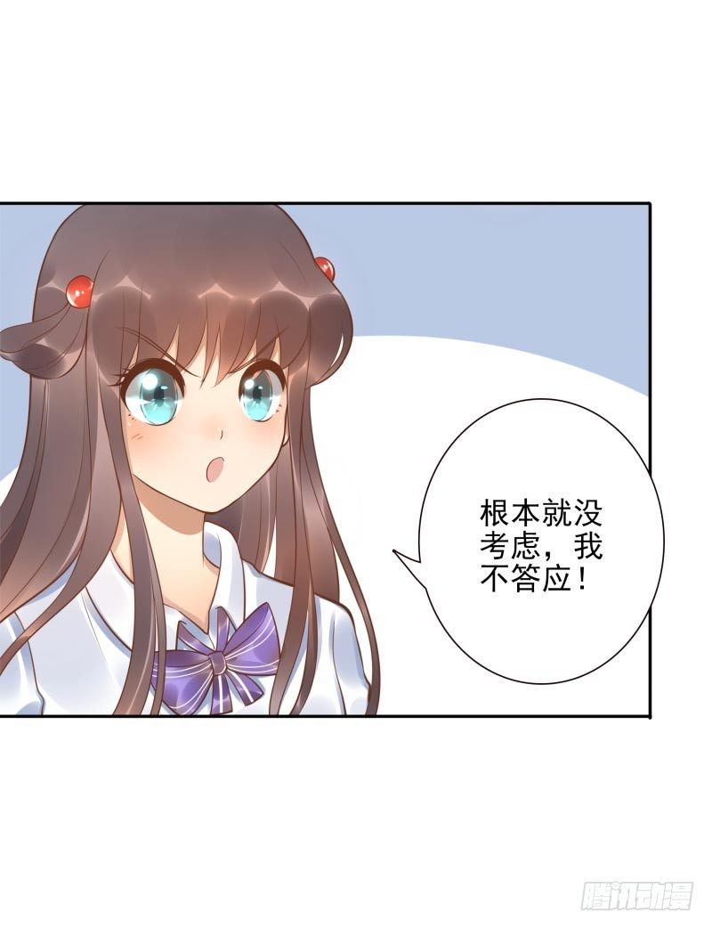 第23话：制定计划(1/2)-第23话