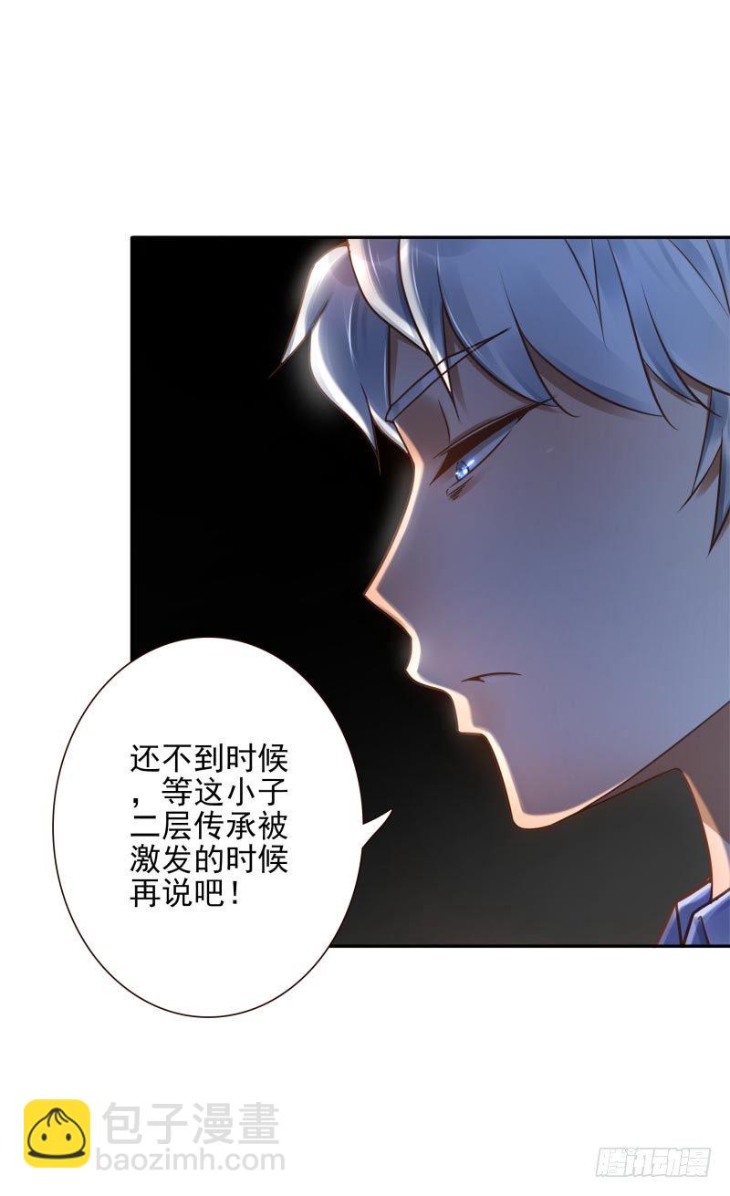 第23话：制定计划(1/2)-第23话
