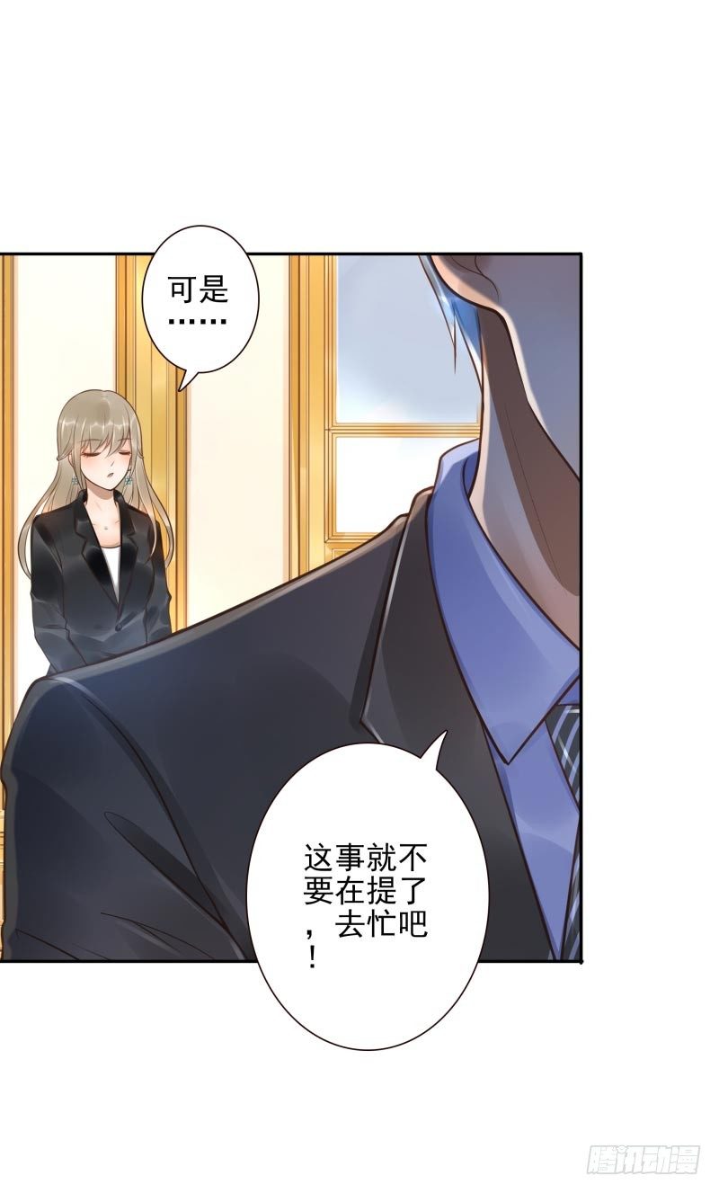 第23话：制定计划(1/2)-第23话