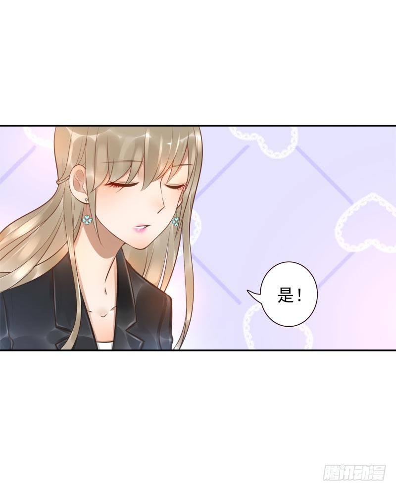 第23话：制定计划(1/2)-第23话
