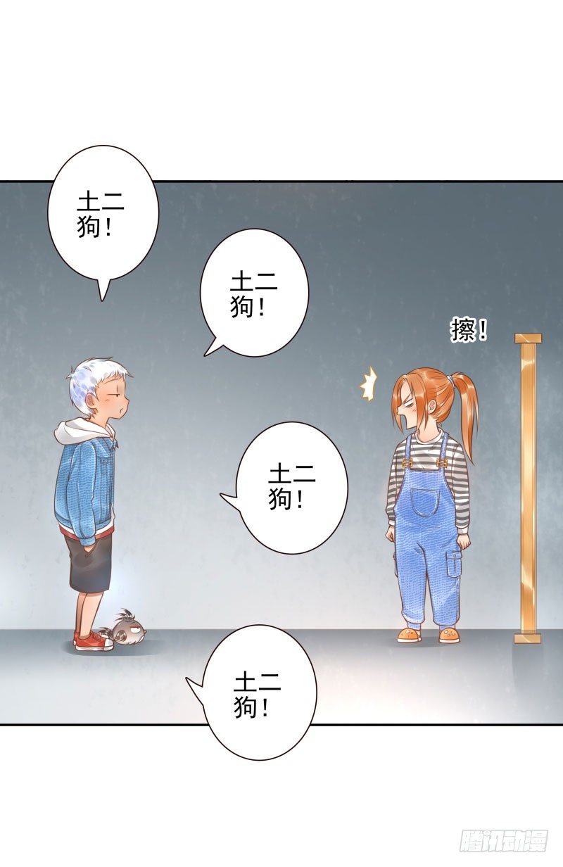 第25话:走出这个圈-第25话