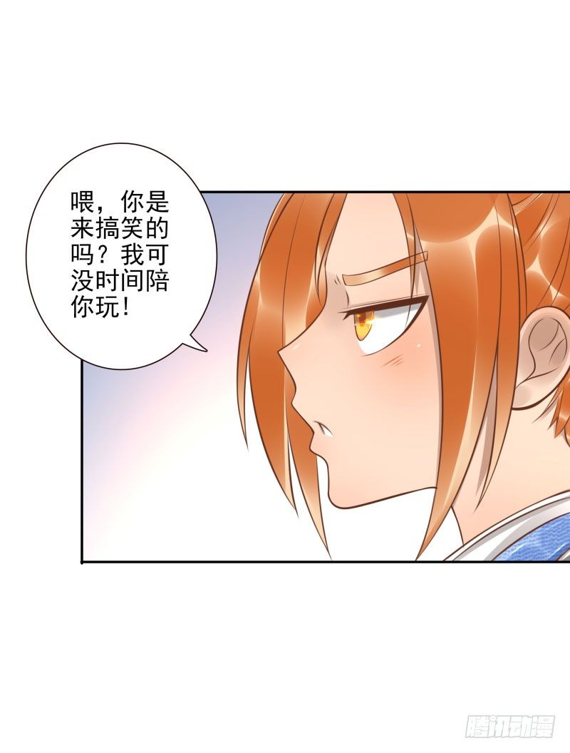 第25话:走出这个圈-第25话