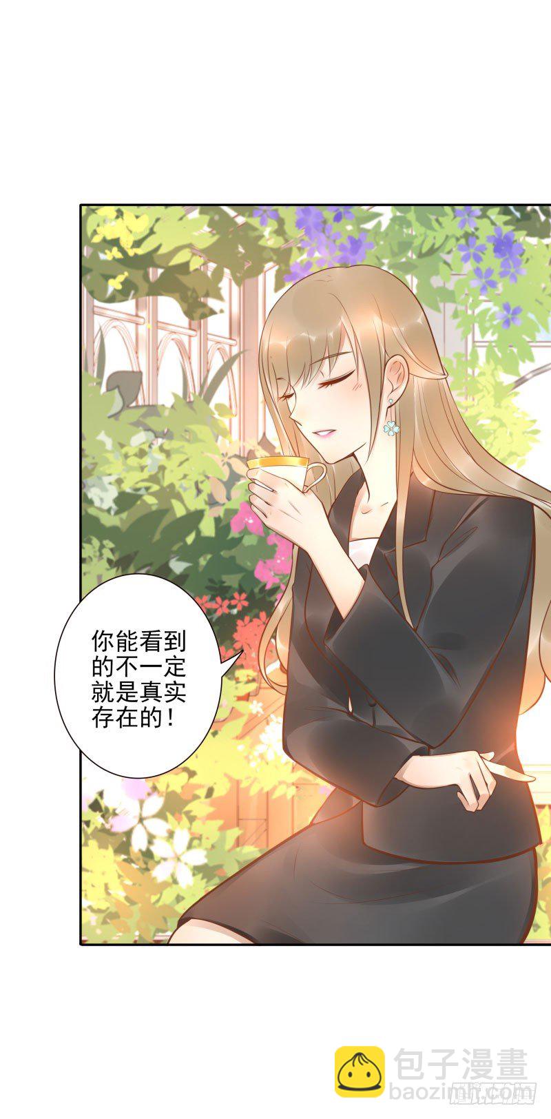 第25话:走出这个圈-第25话