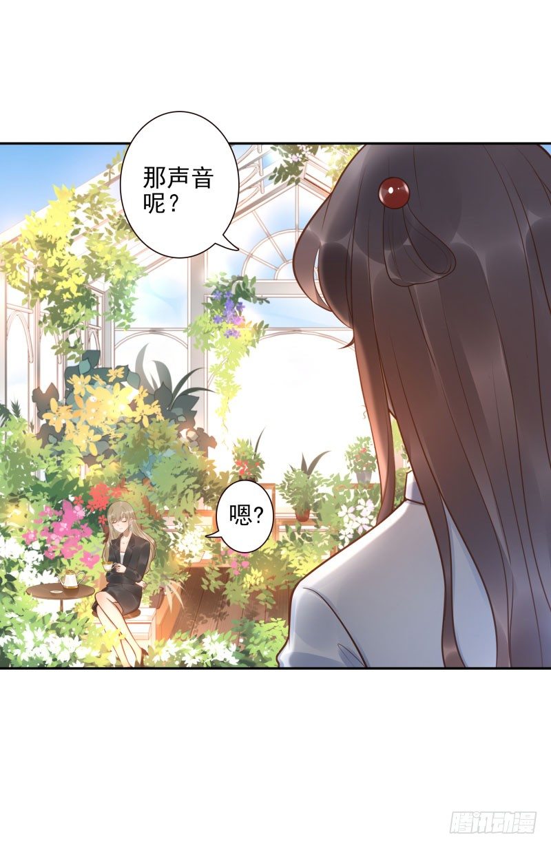 第25话:走出这个圈-第25话
