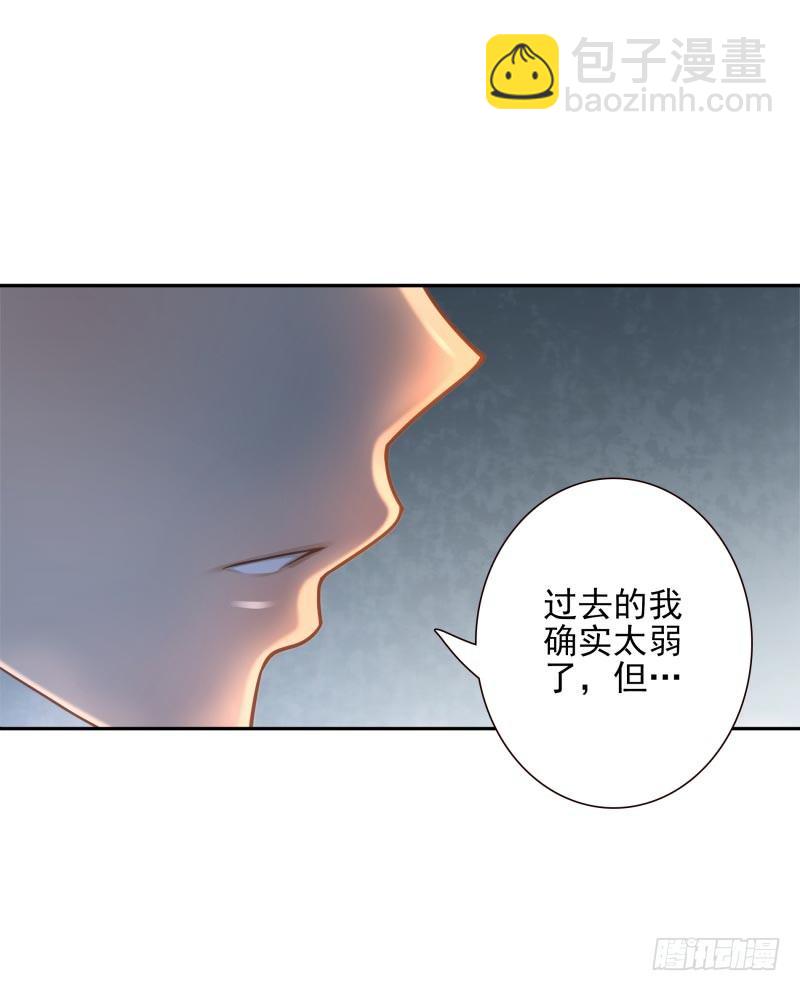 第27话：你的碎片我要收回-第27话