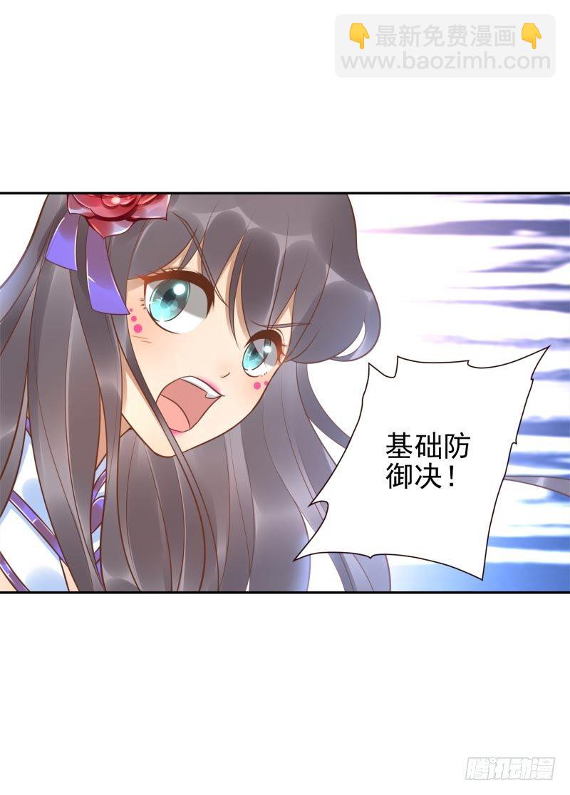 第27话：你的碎片我要收回-第27话