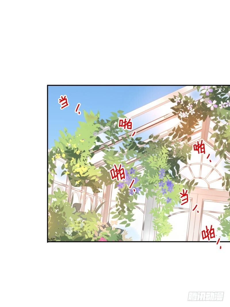 第27话：你的碎片我要收回-第27话