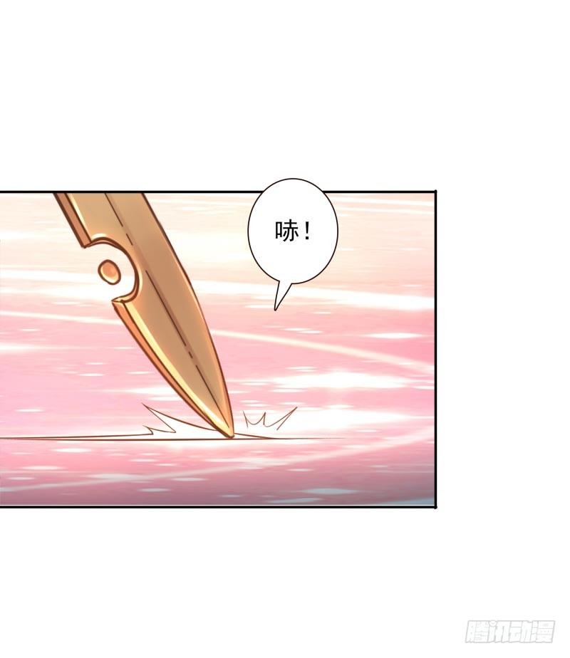 第27话：你的碎片我要收回-第27话