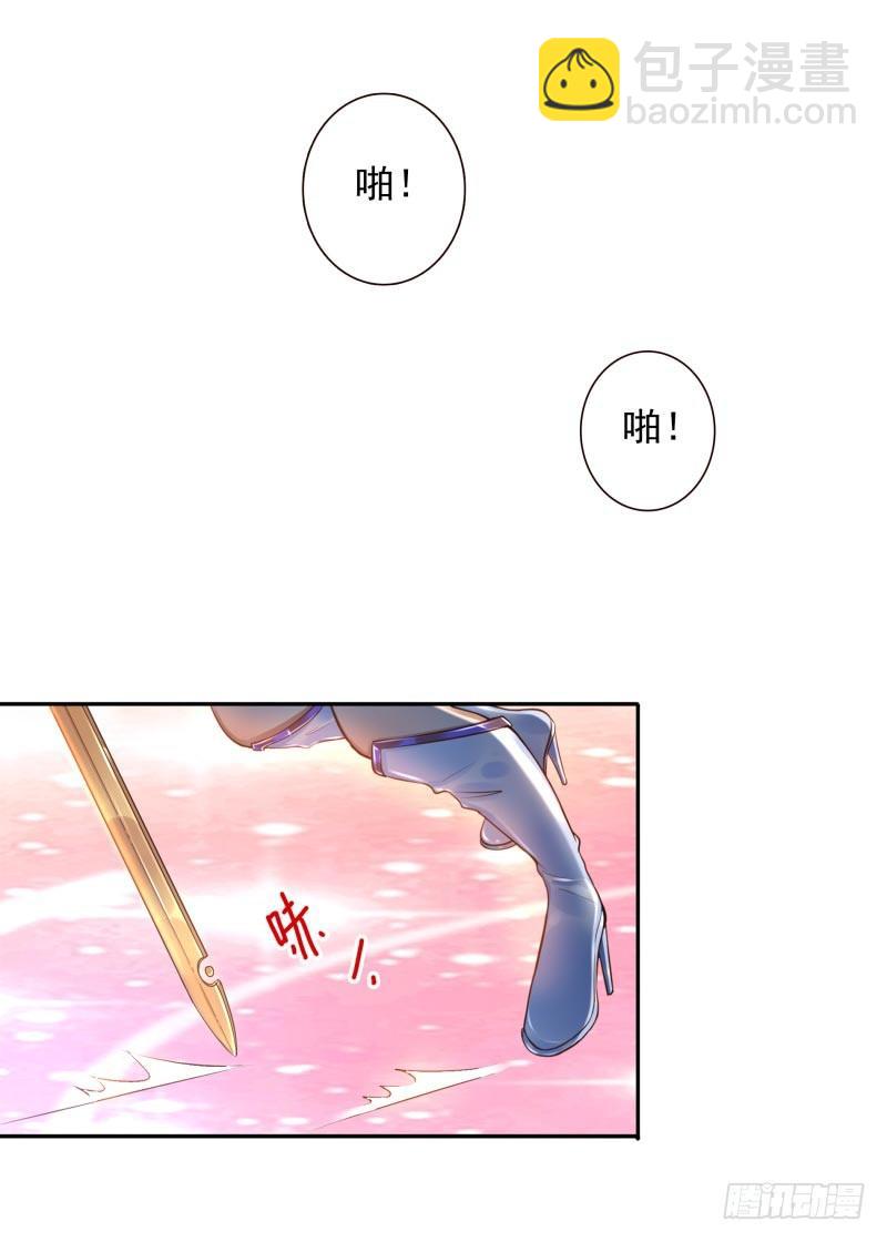 第27话：你的碎片我要收回-第27话