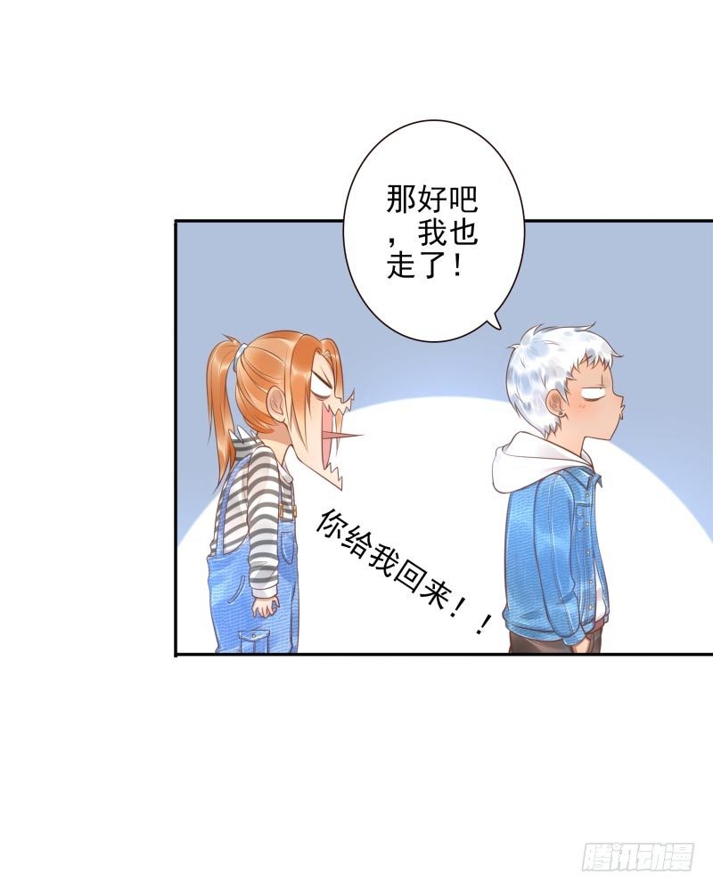 第27话：你的碎片我要收回-第27话