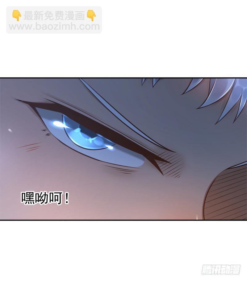 第27话：你的碎片我要收回-第27话