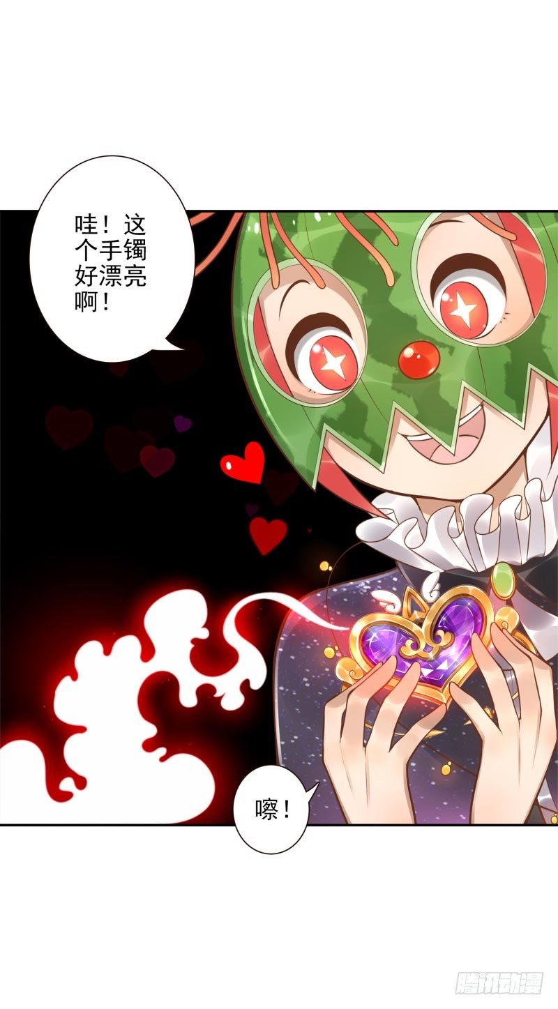 第29话:谁趴下谁输-第29话