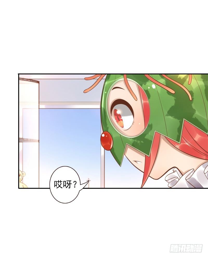 第29话:谁趴下谁输-第29话
