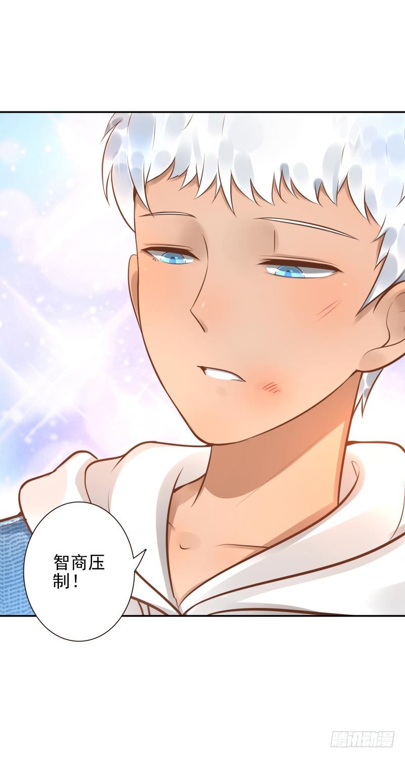 第29话:谁趴下谁输-第29话