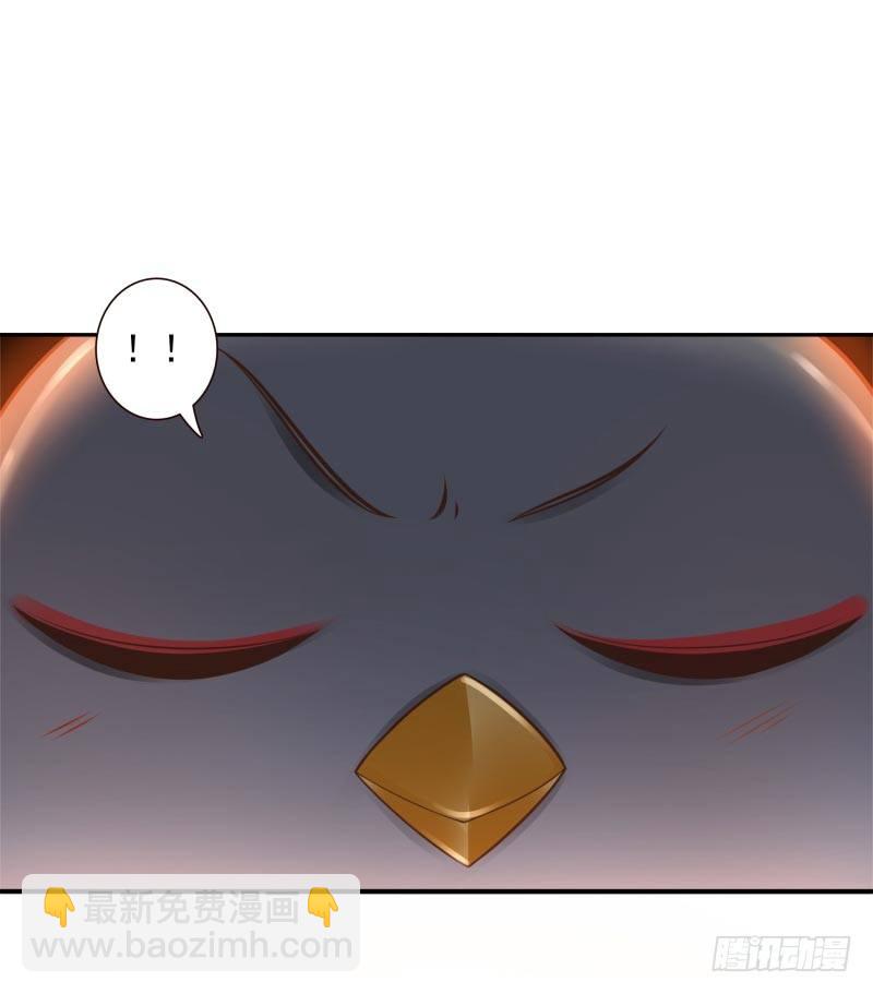 第29话:谁趴下谁输-第29话