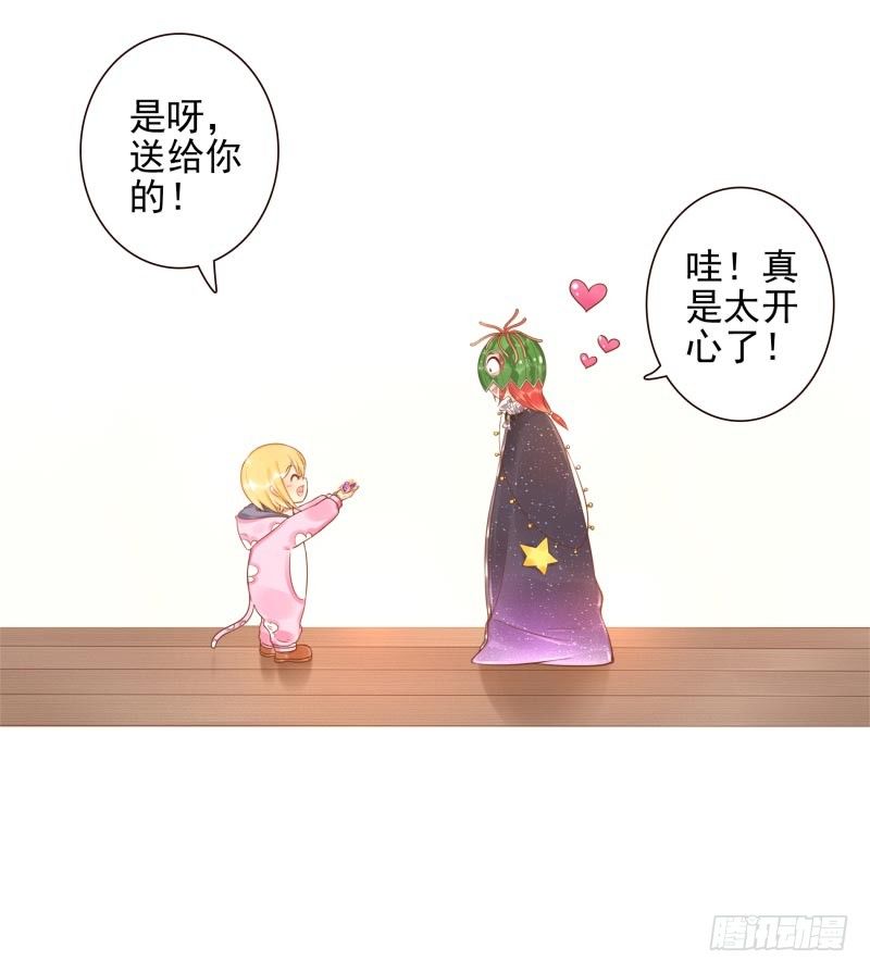 第29话:谁趴下谁输-第29话