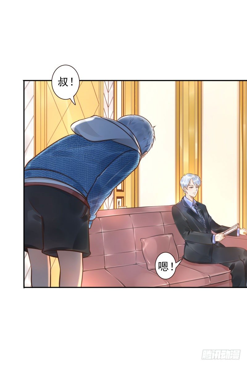 第31话:杀土洁-第31话