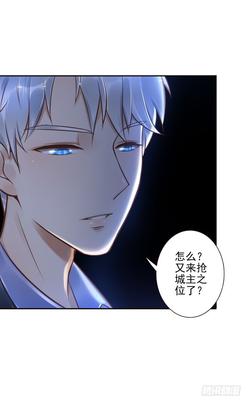 第31话:杀土洁-第31话