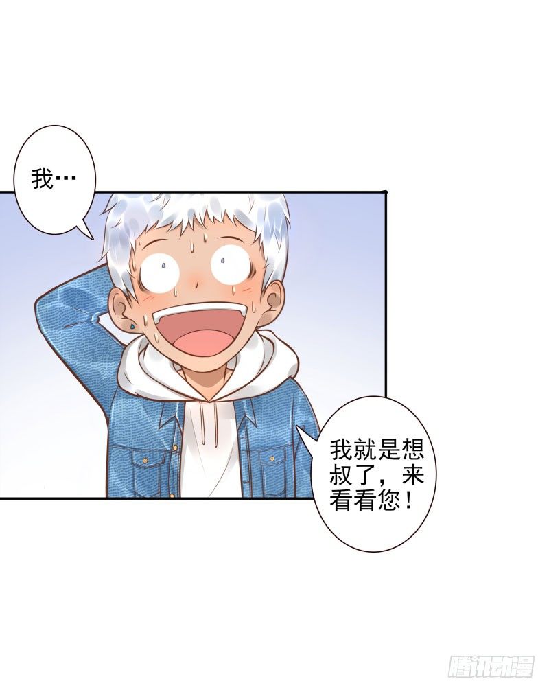 第31话:杀土洁-第31话