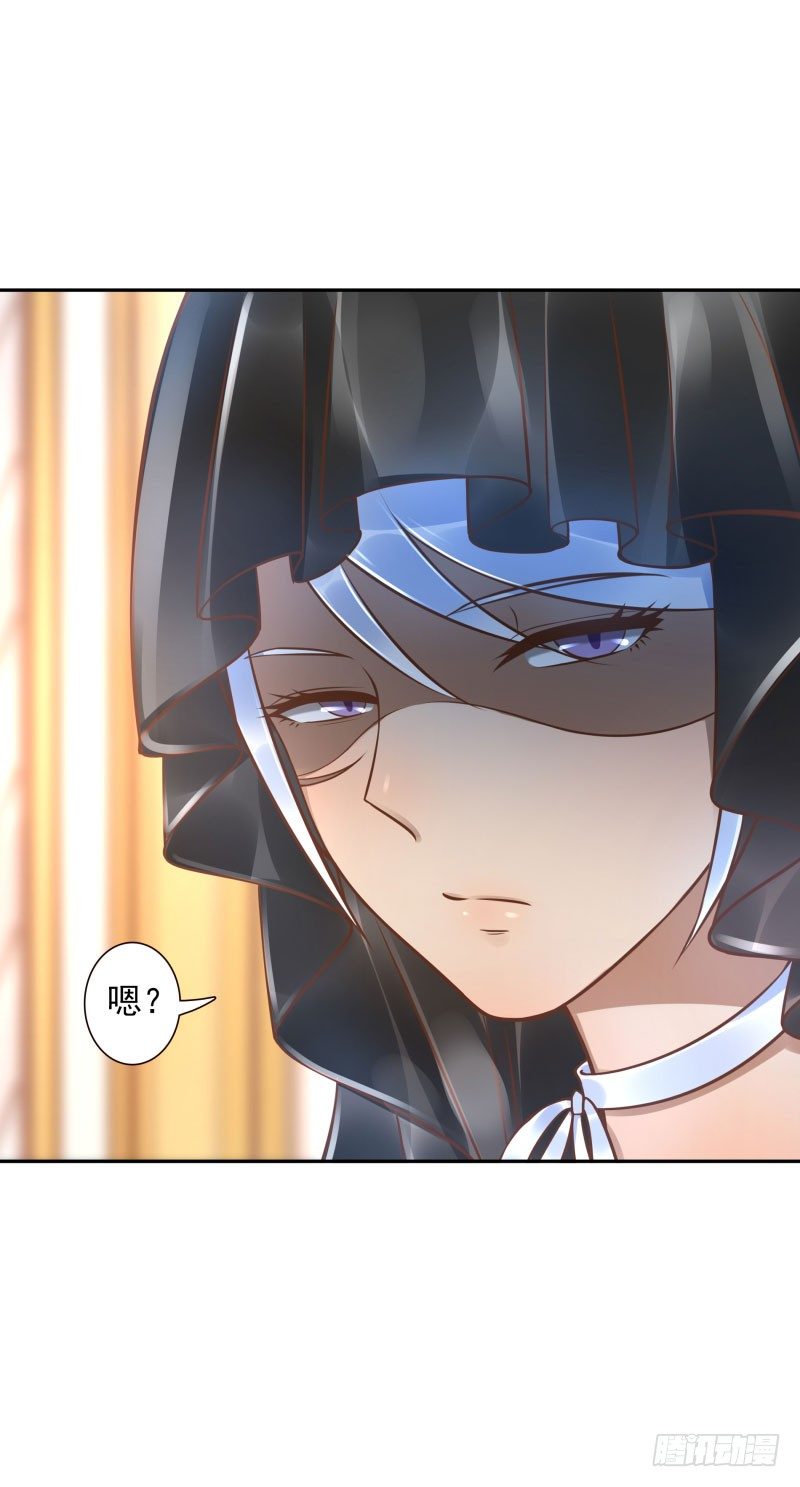 第31话:杀土洁-第31话