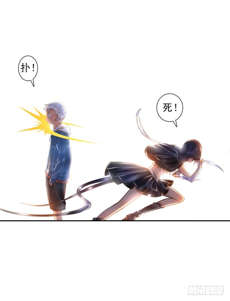 第31话:杀土洁-第31话