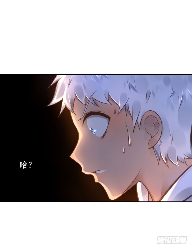 第31话:杀土洁-第31话