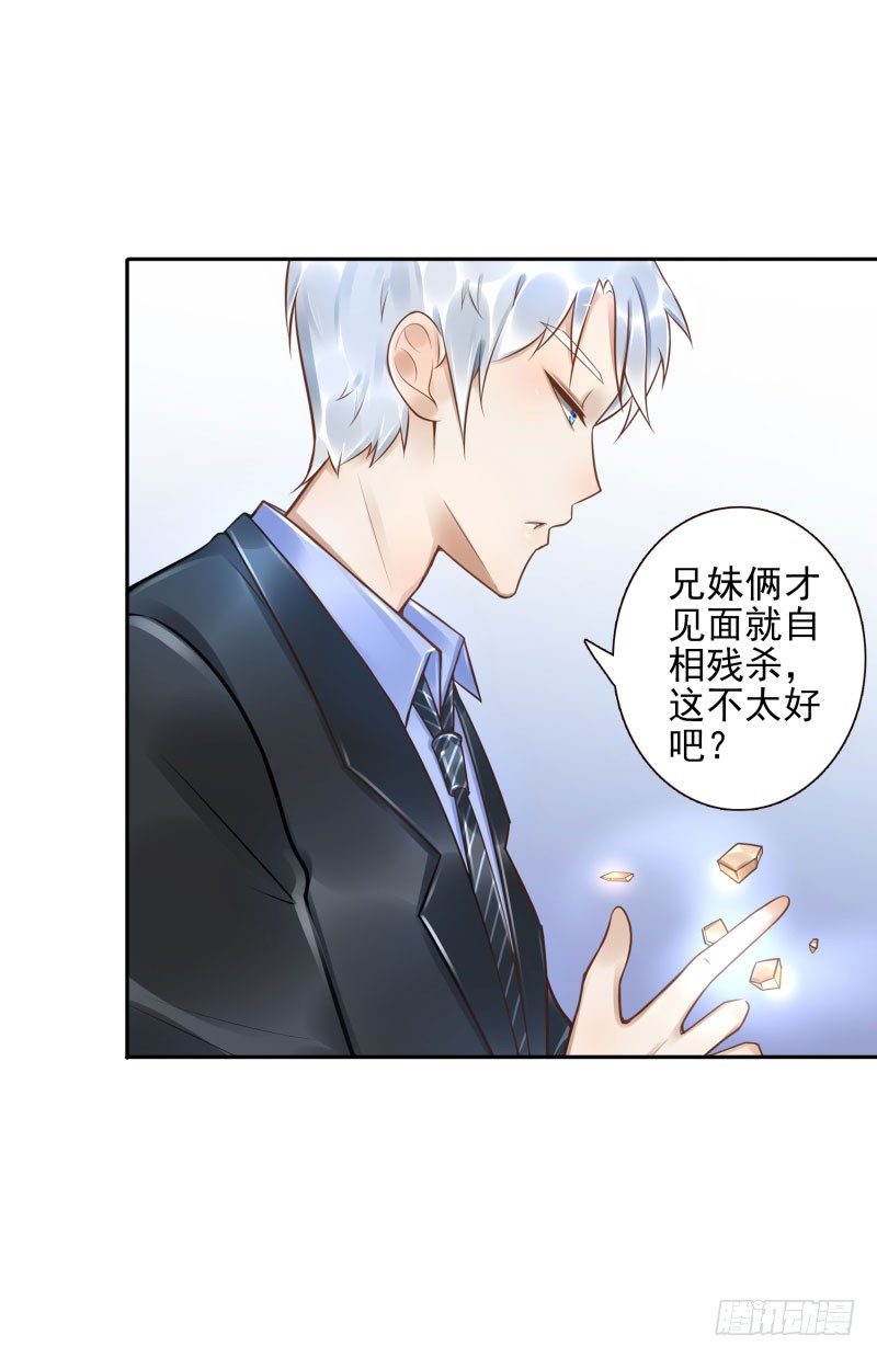 第31话:杀土洁-第31话