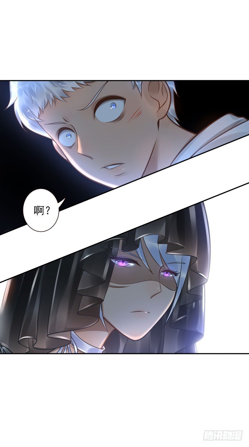 第31话:杀土洁-第31话