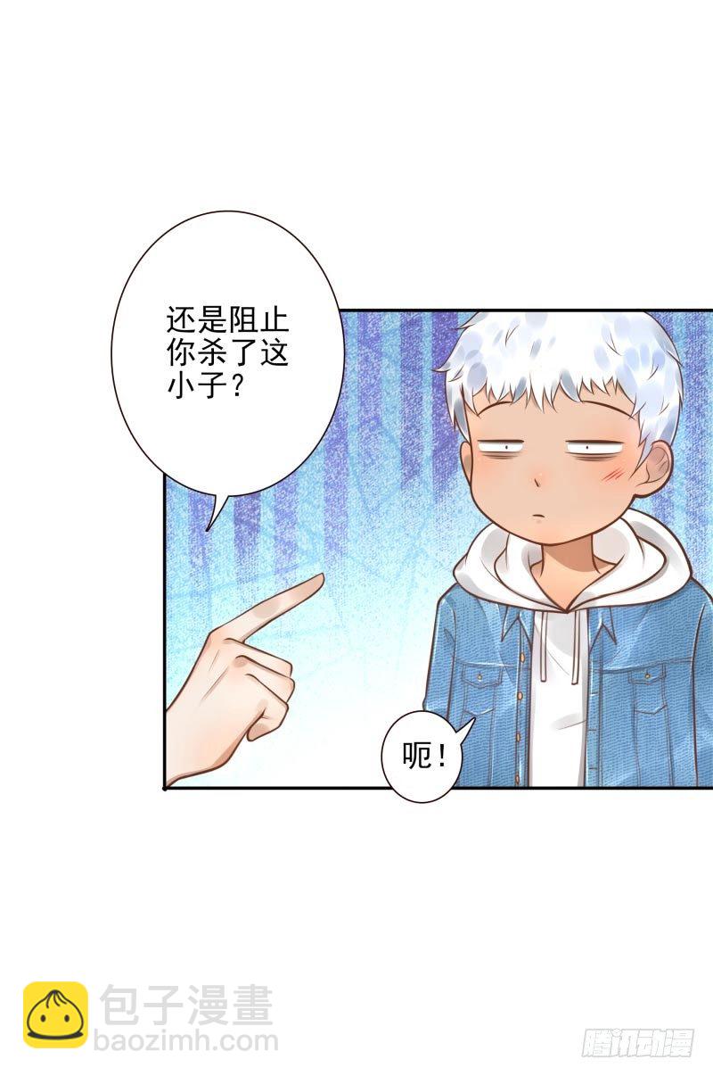 第33话：神树之源-第33话