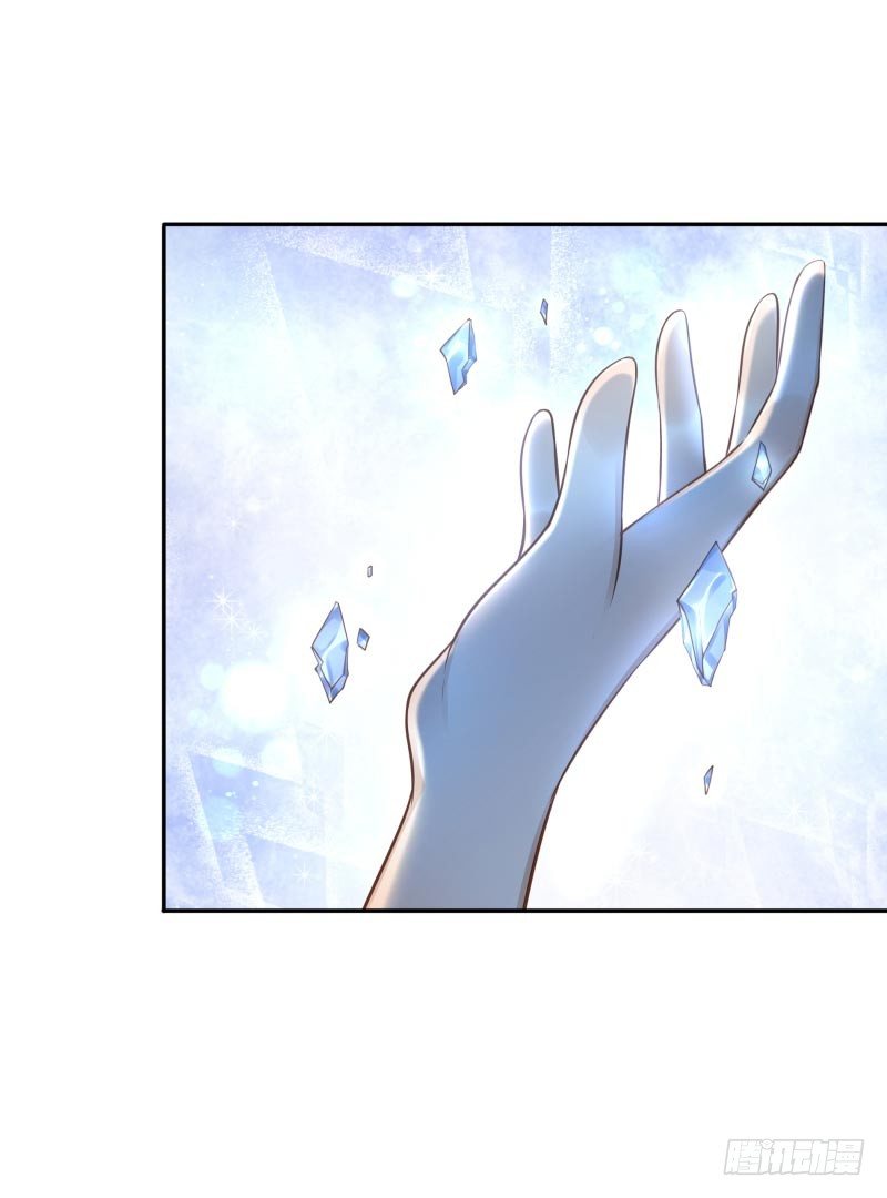 第33话：神树之源-第33话