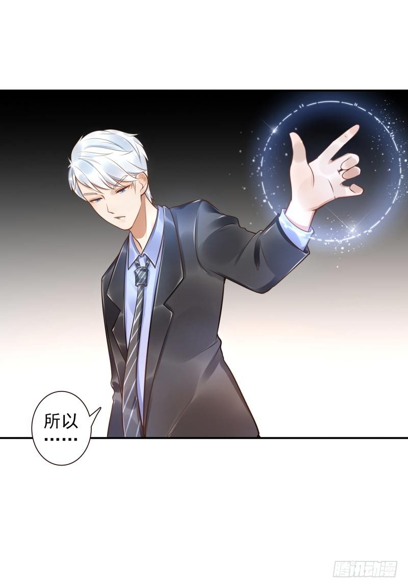 第33话：神树之源-第33话