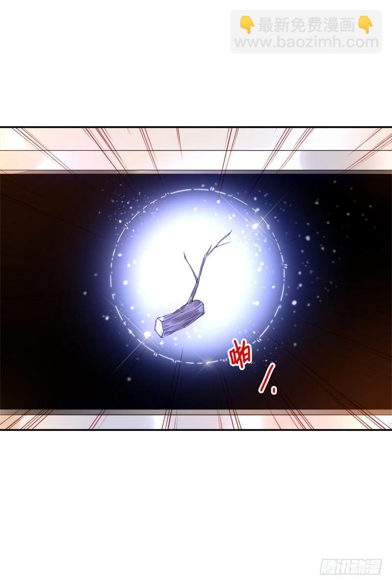 第33话：神树之源-第33话