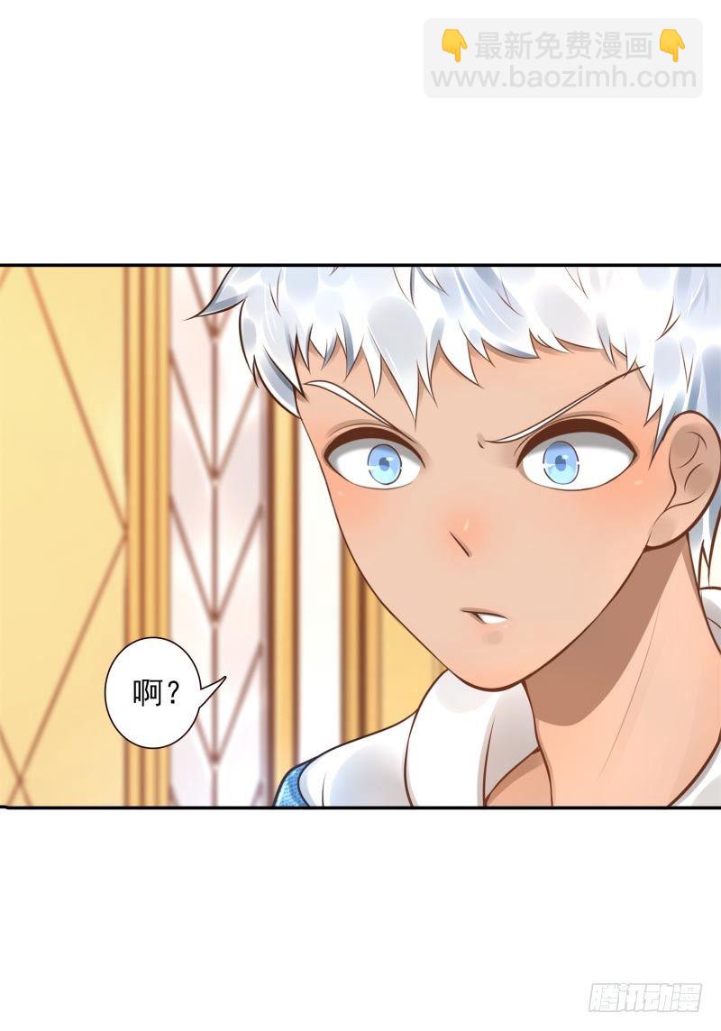 第33话：神树之源-第33话