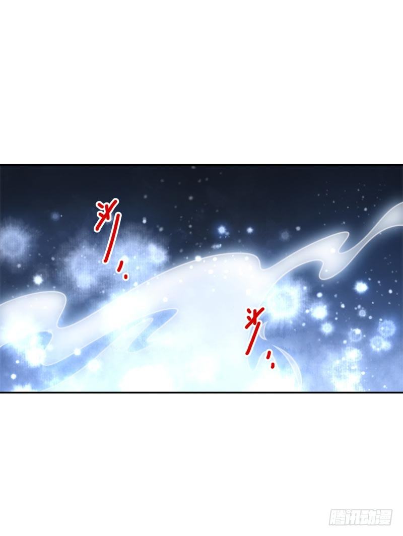 第35话：瑶池之根-第35话