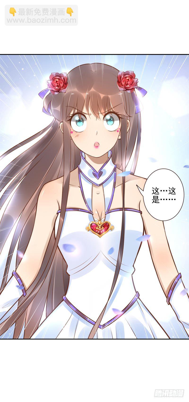 第35话：瑶池之根-第35话