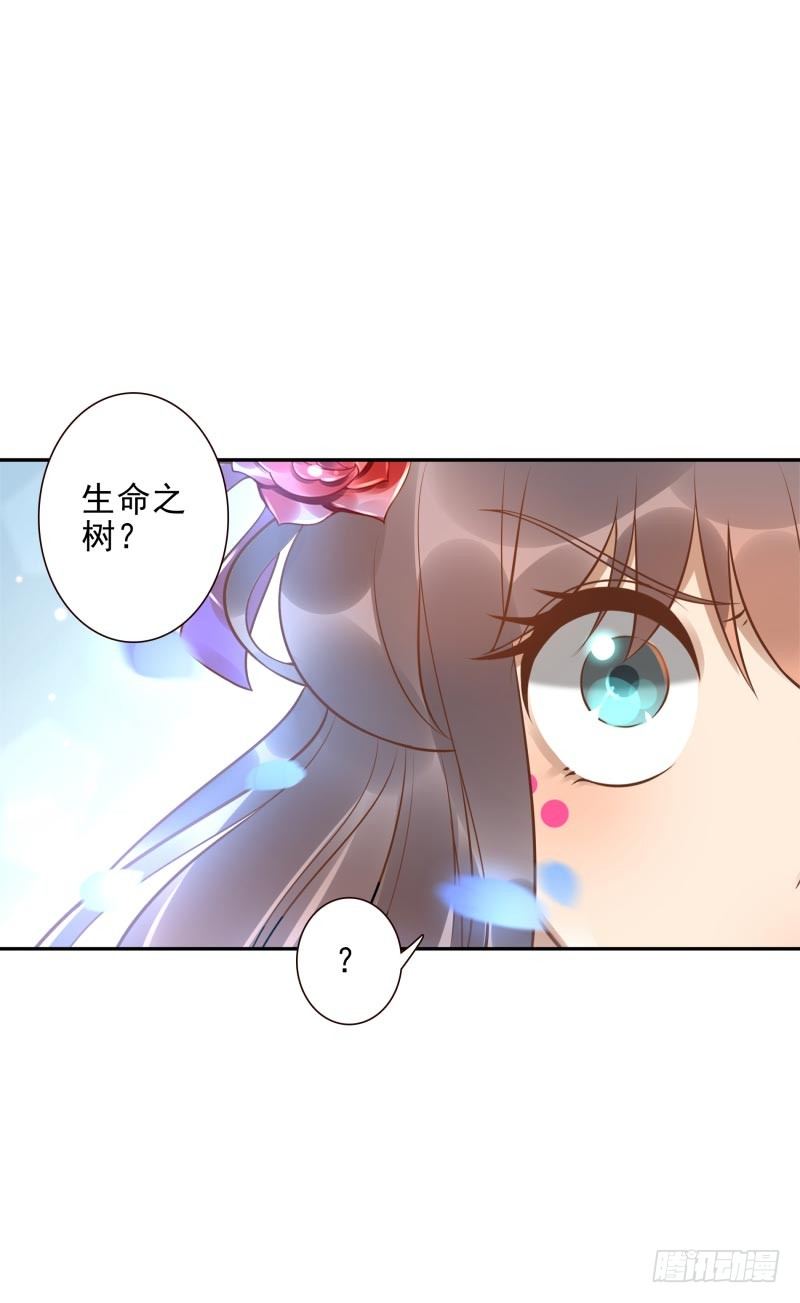 第35话：瑶池之根-第35话
