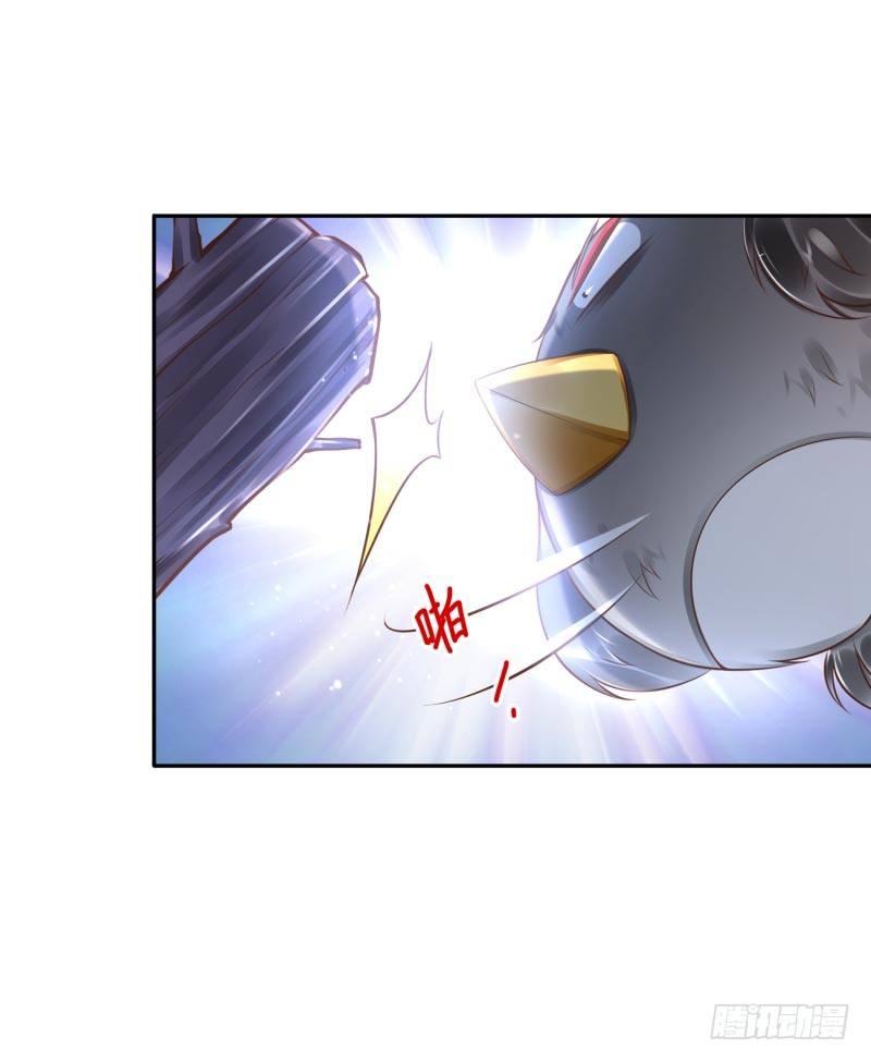 第35话：瑶池之根-第35话