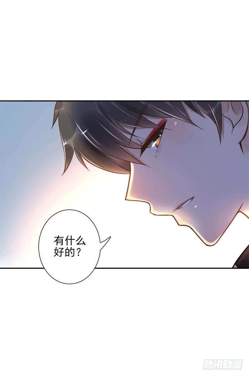 第35话：瑶池之根-第35话