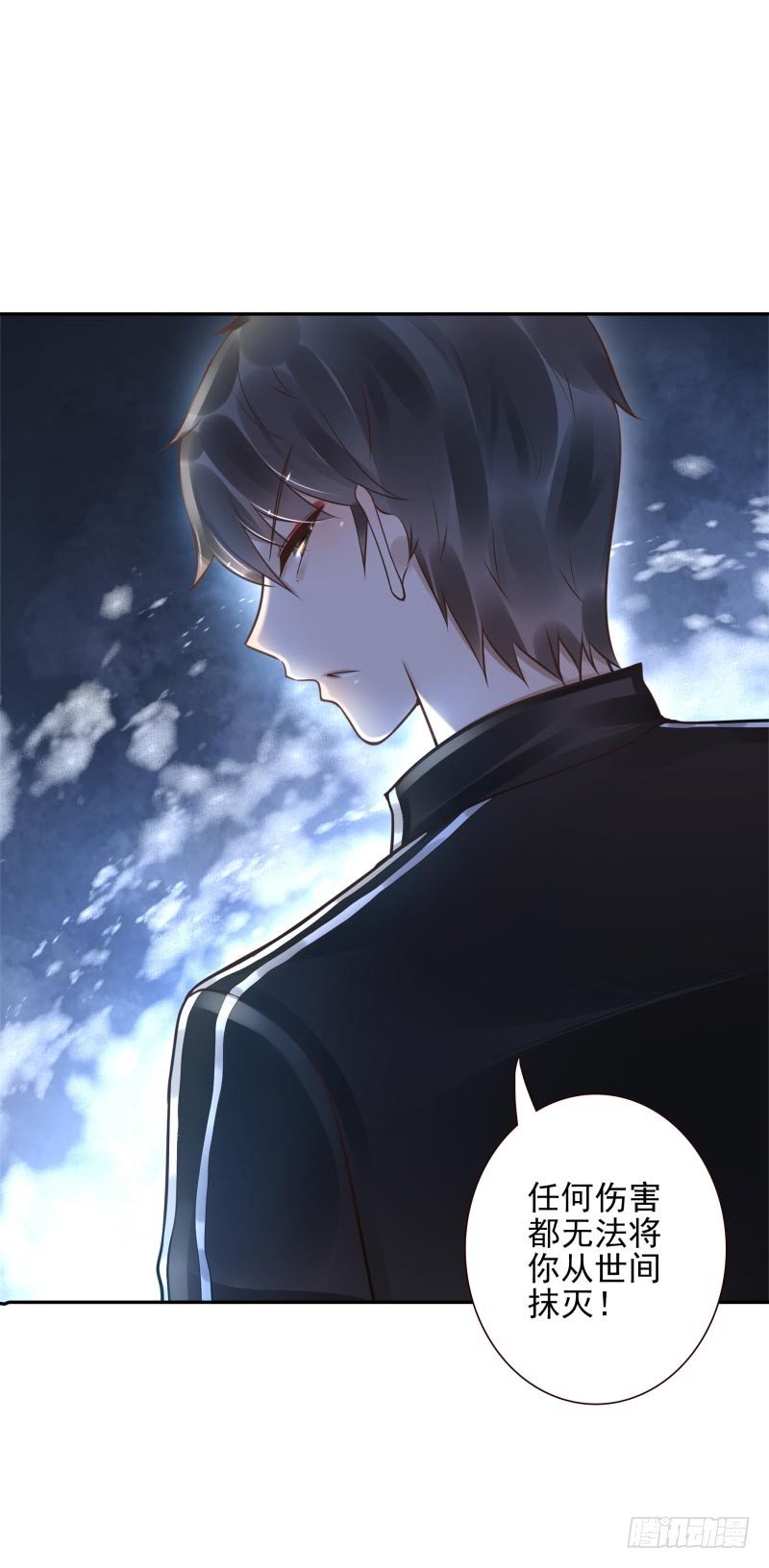 第35话：瑶池之根-第35话