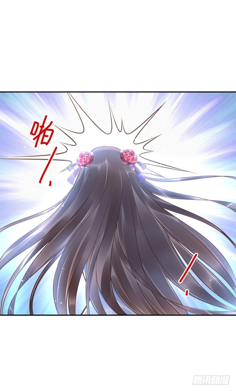 第35话：瑶池之根-第35话