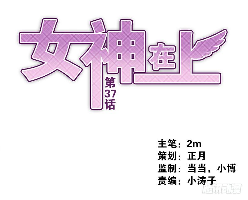 第37话：危波海港-第37话