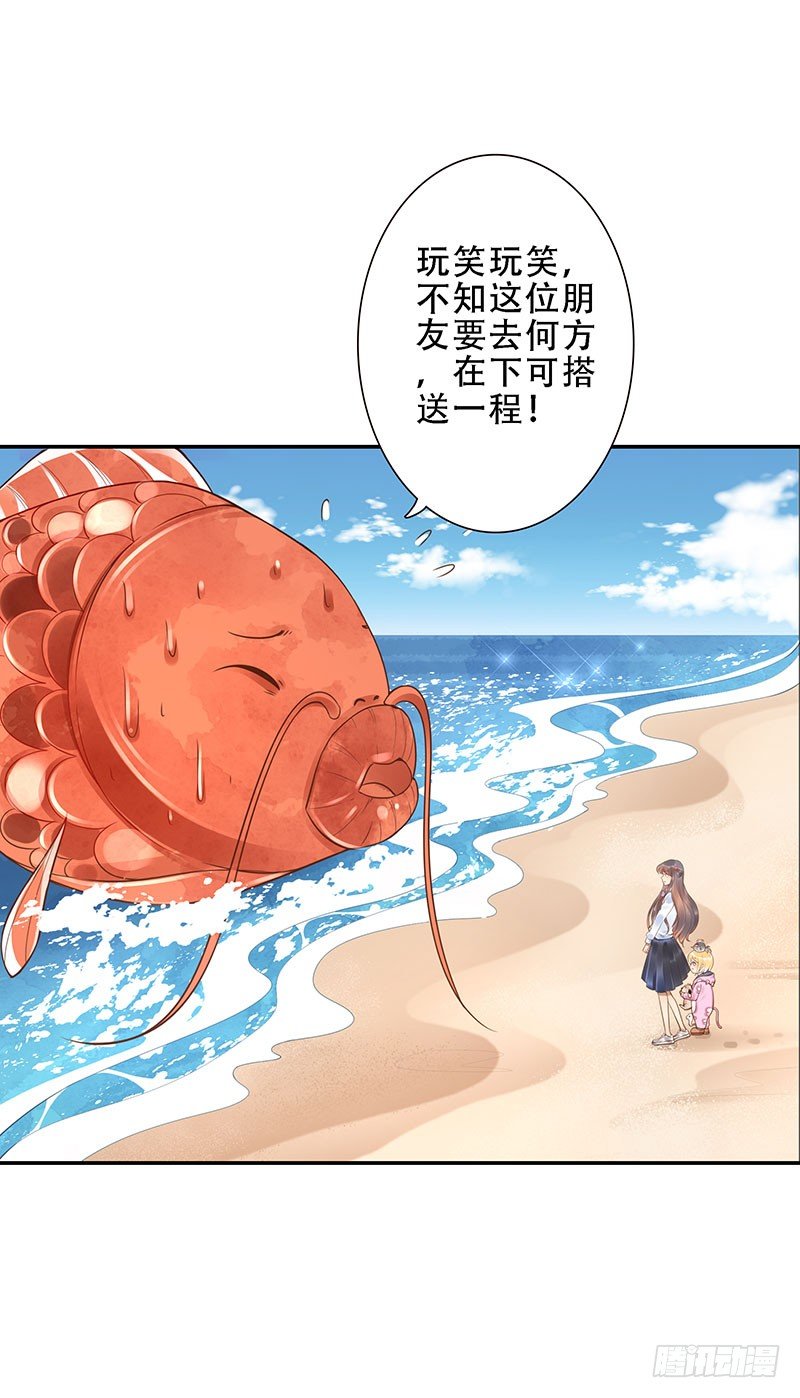 第37话：危波海港-第37话