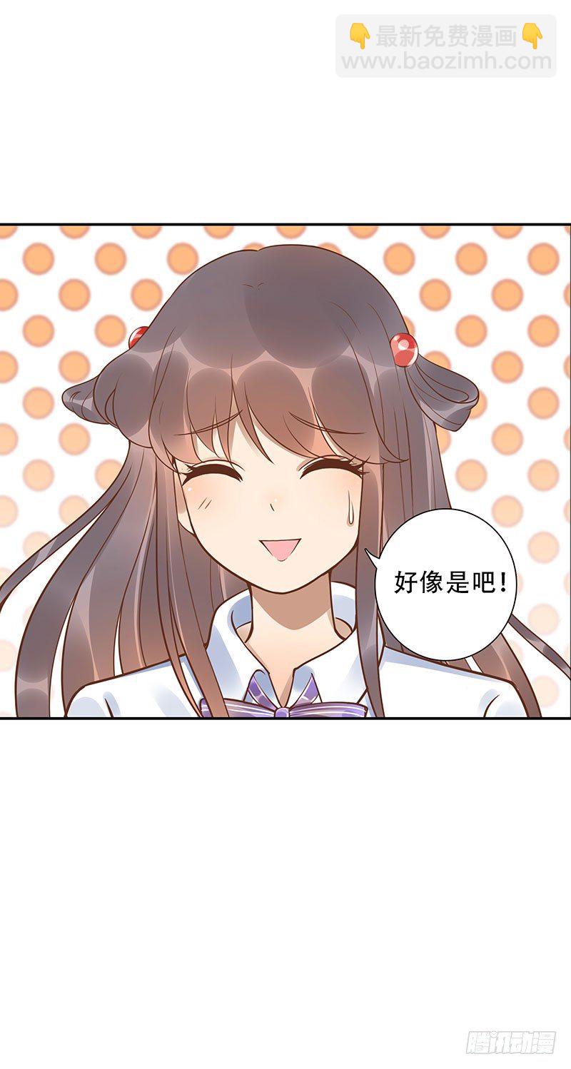 第37话：危波海港-第37话