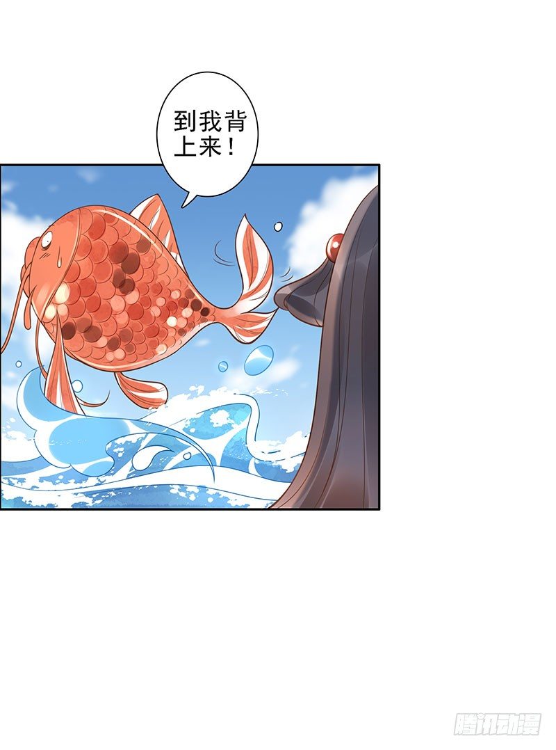第37话：危波海港-第37话