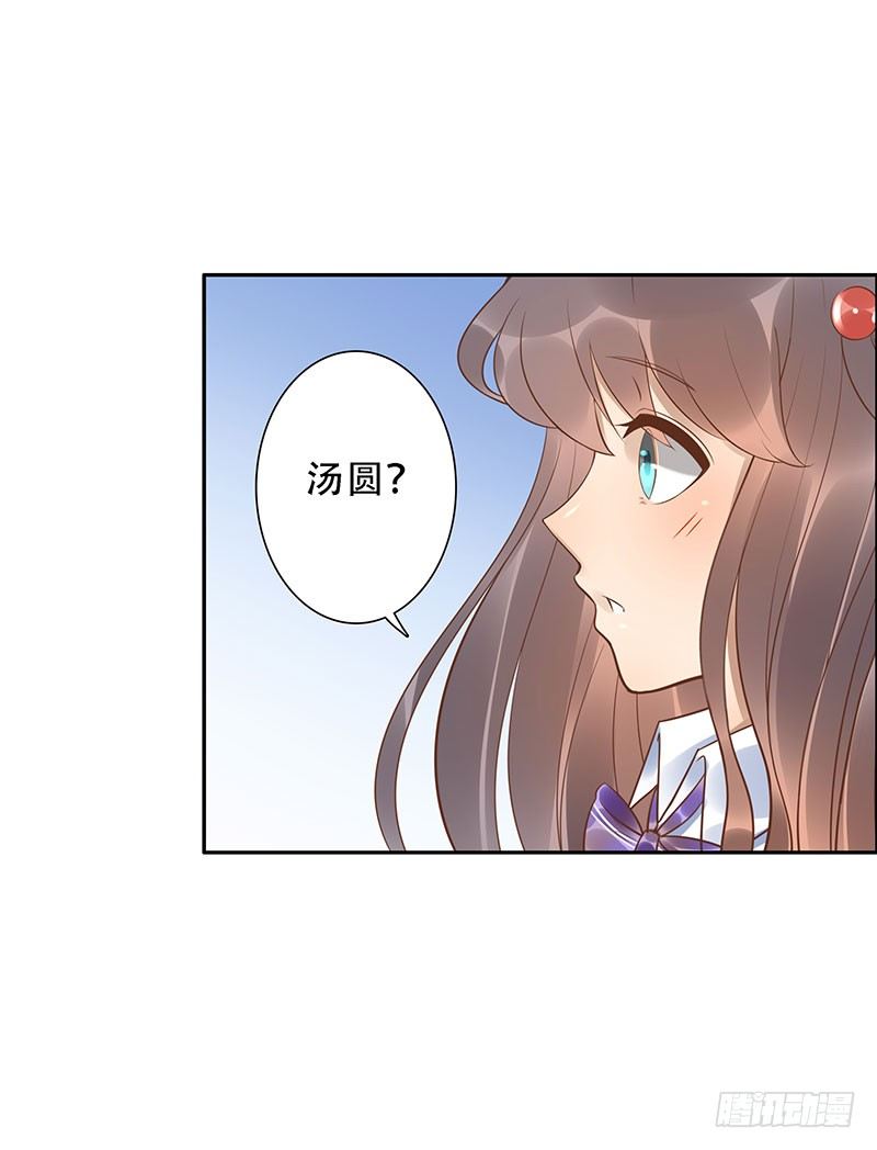 第37话：危波海港-第37话
